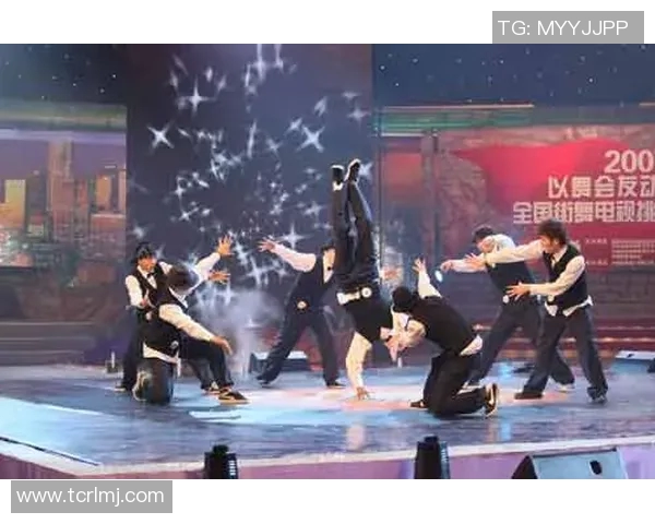 街舞魅力尽显杭州街舞队技术探秘与风格解析